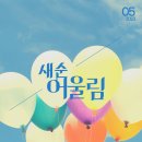 서초대로 57 이미지