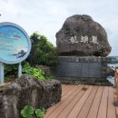 촌촌해녀촌 이미지