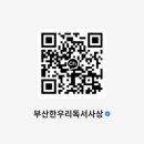 반도보라유치원 이미지