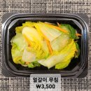 고셰프의찬 이미지