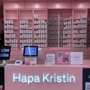 하파크리스틴 강남역점 이미지