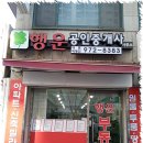 토당로54 네이버블로그