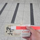 (주)엑스포광고 | (후기)2026 막걸리 엑스포(막스포)