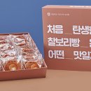 경주찰보리빵 이미지