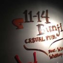14번지 이미지