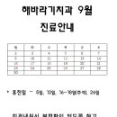 해바라기치과의원 이미지