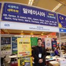 대신정기화물택배 | 27년 국제운송전문 대신해운항공 코엑스 유학·이민 박람회 현장