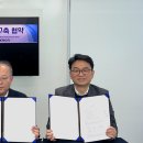 ㈜오송바이오 이미지