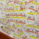 부원 냉삼집 연산 힐스테이트점 | [부산/연산맛집]연산동 고기맛집 부원냉삼집 연산힐스테이트점 방문 후기