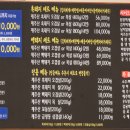 표선그때그집