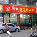 새동신약국 이미지