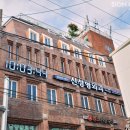 신성형외과의원