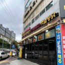 옛날광주식당 | 광주 봉선동 맛집 김종구식맛치킨전기바베큐옛날통닭광주봉선점 방문한 후기