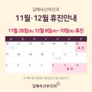 김혜숙산부인과의원 이미지