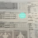 태진정비 | [공지] 계산동헬스장 일대일 피티 &#34;OO&#34; 대만족 다이어트 성공 후기