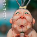 구룽 이미지