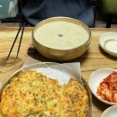 강남 율현동 맛집 내가 국수다