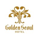 골든서울호텔 이미지