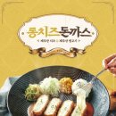 브라운돈까스 데일리그리드