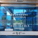 콩콩한우직판장