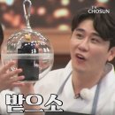 황금소