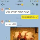 스토리양꼬치