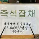 천안고추생선 이미지