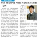 서울밧데리할인점