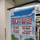 최강할인마트 - 김제시 | ​[대구 율하 롯데마트] 삼성 라이온즈 × 미키마우스...유니폼, 모자 할인 정보 및 실시간 재고 현황 후기!