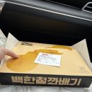 당케올레국수 이미지