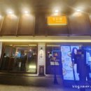 정든밤 이미지