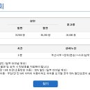 장유고속버스환승정류장 이미지