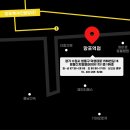 매머드익스프레스망포역점