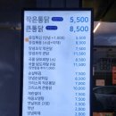 정희윤옛날통닭
