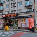 라면공방김해삼정점