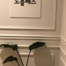 청담속눈썹 이미지