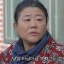 또갈집 이미지