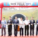 [국도38] 서산시 화곡리 네이버블로그