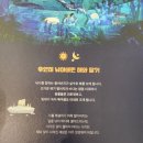 인형극 해를 낚은 할아버지 이미지