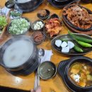 나랏님 장작불곰탕