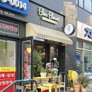 공덕 : 공덕역 감성 꽃집, 블루블루엣 공덕점 에서 승진축하 꽃다발 주문 후기