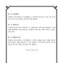우리들의료재단，우리들병원 이미지