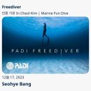 K-JUNE스포츠센타 | 울산 프리다이빙 자격증 PADI 자격증 취득 후기, 올라 프리다이빙 김인철 강사님🤿