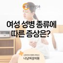 나산부인과의원 이미지