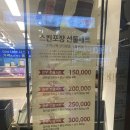 울산 삼산동 정육점, 울산 남구 정육점 신선한 고기 구매 추천하는 &#34;바른고기정육점&#34;