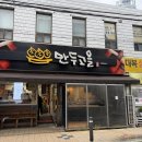 진고을 | 대구 범어동 맛집 만두고을 범어점 | 만두 샤브샤브 비빔만두 후기