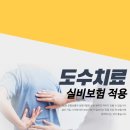 참좋은재활의학과의원 이미지