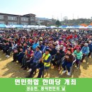 성송체육회관 이미지