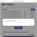 (주)네시삼십삼분 | 🕊️W32. 대구 퀸벨호텔 8월 예식 프라임홀 최종미팅 &amp; 리허설 후기