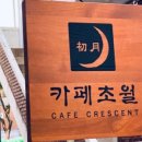 1214카페